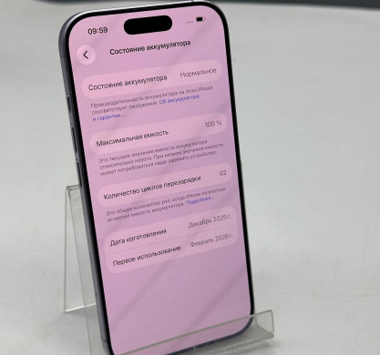 iPhone 17 256GB Lavender 100%